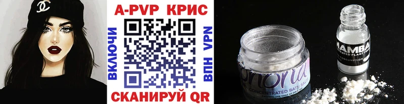 Какие есть наркотики Холмск Кокаин  СОЛЬ  ГАШИШ  МЕФ 