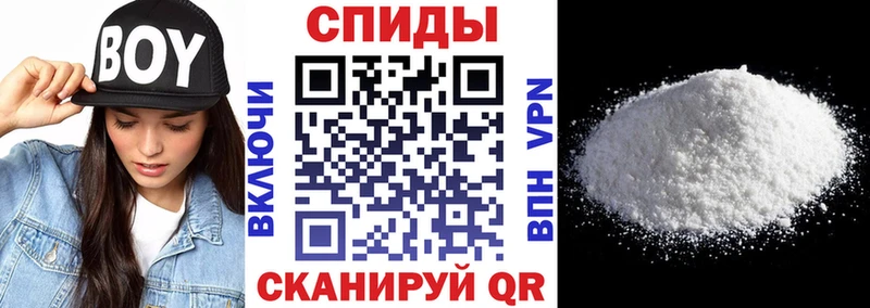 АМФ VHQ  Холмск 