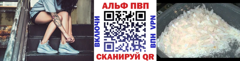 МЕГА ТОР Холмск Альфа ПВП Соль