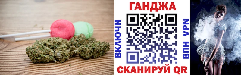 купить  сайты  Холмск  Cannafood марихуана 