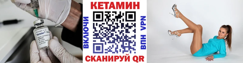 Кетамин VHQ  дарк нет Telegram  Холмск 