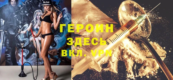 MDMA Premium VHQ Армянск