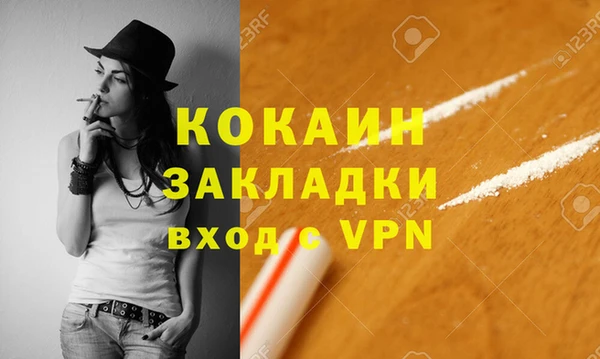 первитин Покровск