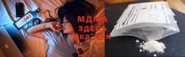 MDMA Premium VHQ Армянск