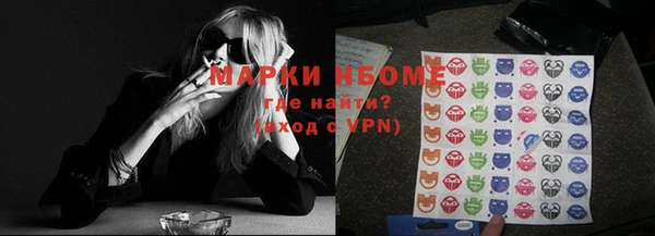 кокаин перу Арсеньев