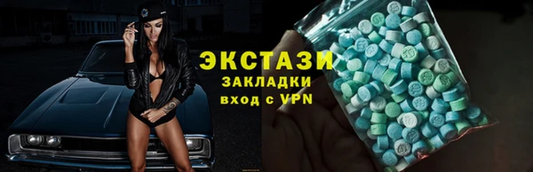 MDMA Premium VHQ Армянск