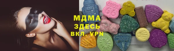 MDMA Premium VHQ Армянск