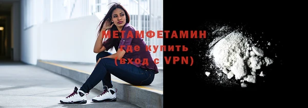 MDMA Premium VHQ Армянск