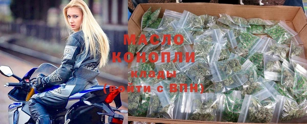 MDMA Premium VHQ Армянск