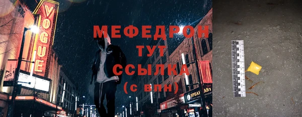 MDMA Premium VHQ Армянск