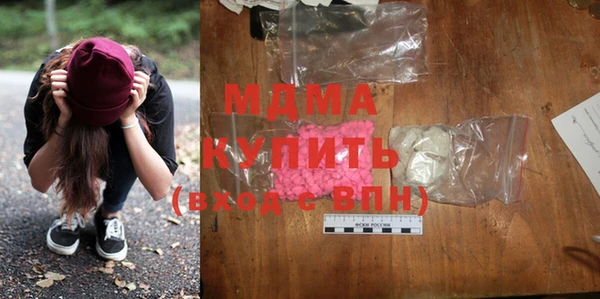 MDMA Premium VHQ Армянск