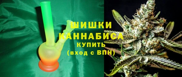 MDMA Premium VHQ Армянск