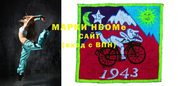 MDMA Premium VHQ Армянск