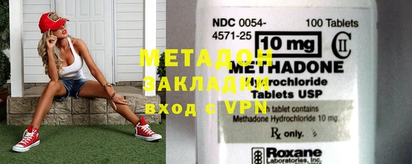 MDMA Premium VHQ Армянск