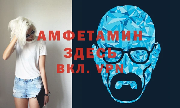 MDMA Premium VHQ Армянск