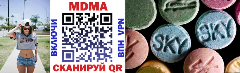 MDMA Molly  Холмск 