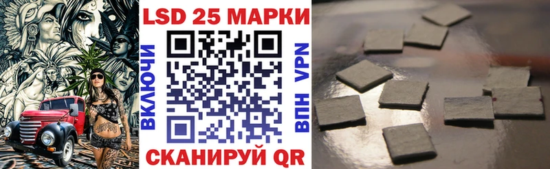 Марки NBOMe 1,8мг  Холмск 